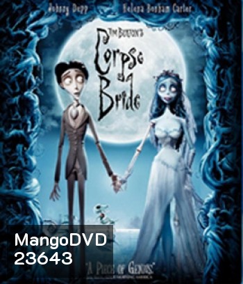 Corpse Bride (2005) เจ้าสาวศพสวย