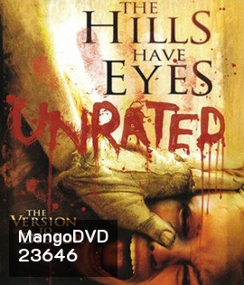The Hills Have Eyes (2006) โชคดีที่ตายก่อน