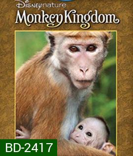 Disneynature: Monkey Kingdom (2015) อาณาจักรลิง จากป่าไม้สู่ป่าเมือง