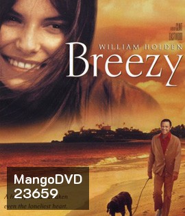 Breezy (1973)