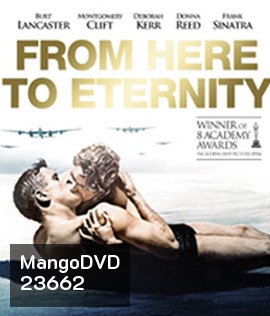 From Here to Eternity (1953) ชั่วนิรันดร์ {ภาพ ขาว-ดำ}
