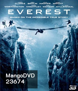 Everest (2015) ไต่ฟ้าท้านรก 3D