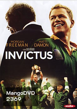 Invictus อินวิคตัส ไร้เทียมทาน