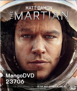 The Martian (2015) เดอะ มาร์เชี่ยน กู้ตาย 140 ล้านไมล์ 3D