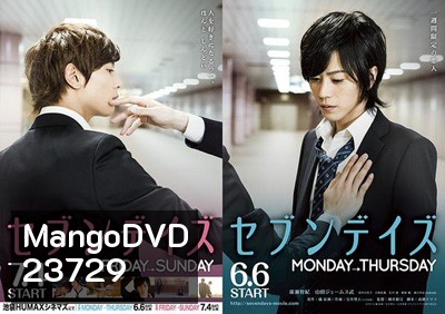 Seven Days: Monday - Thursday Friday - Sunday