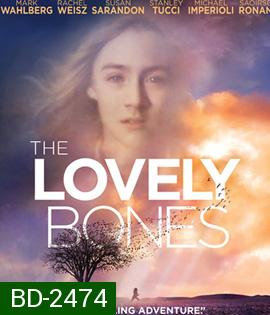 The Lovely Bones (2009) สัมผัสแค้นจากสวรรค์