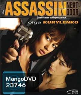 The Assassin Next Door (2009) วัดหัวใจดอกไม้เหล็ก