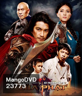 Once Upon a Time in Vietnam (2013) จอมคนดาบมหากาฬ