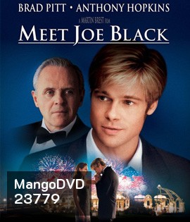 Meet Joe Black (1998) อลังการรักข้ามโลก