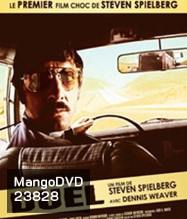 Duel (1971) ตำนานโหด ฝ่าตีนอำมหิต