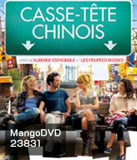 Casse-tête chinois (2013) จิ๊กซอว์ต่อรักให้ลงล๊อค