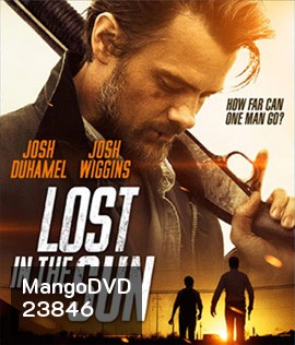 Lost in the Sun (2015) เพื่อนแท้บนทางเถื่อน
