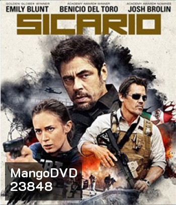 Sicario (2015) ทีมพิฆาต ทะลุแดนเดือด