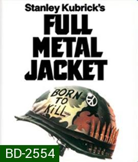 Full Metal Jacket (1987) เกิด เพื่อ ฆ่า
