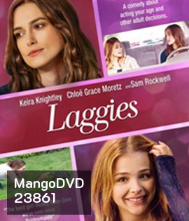 Laggies (2014) รักเราอย่าเต่าเลย