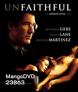 Unfaithful (2002) ชู้มรณะ