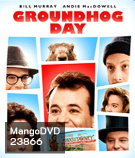 Groundhog Day วันรักจงกลม