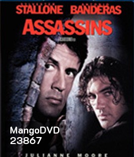 Assassins (1995) มหาประลัยตัดมหาประลัย