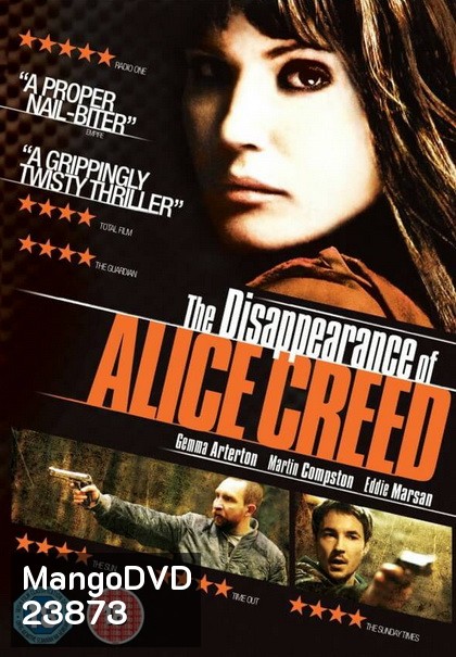 The Disappearance of Alice Creed เกมรัก เกมอาชญกรรม