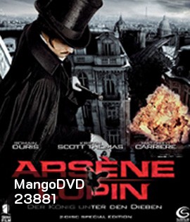Arsene Lupin (2004) อาเซน ลูแปงค์ จอมโจรบันลือโลก
