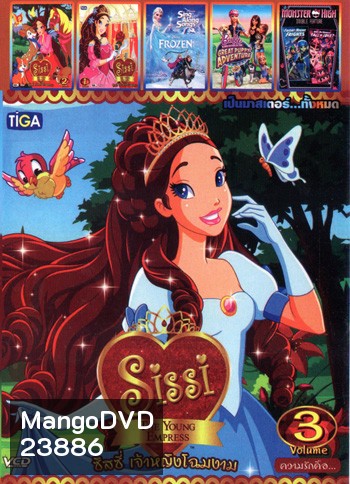 Sissi: The Young Empress Vol.3, Sissi: The Young Empress Vol.2, Sissi: The Young Empress Vol.1, Frozen Sing-Along Songs, Barbie & Her Sisters in The Great Puppy Adventure, Monster High Double Feature Mo.3967