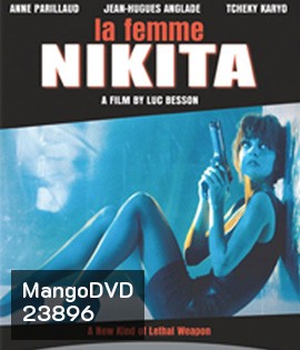 La Femme Nikita (1990) นิกิต้า ผู้หญิงมากกว่าหนึ่ง