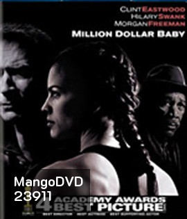 Million Dollar Baby (2004) เวทีแห่งฝัน วันแห่งศักดิ์ศรี