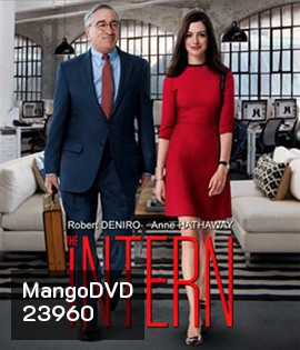The Intern โก๋เก๋ากับบอสเก๋ไก๋
