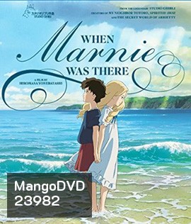 WHEN MARNIE WAS THERE ฝันของฉัน ต้องมีเธอ 2015