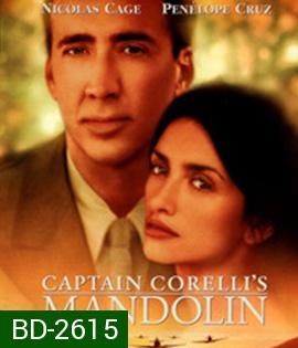 Captain Corelli's Mandolin (2001) ลิขิตรักสงครามไม่อาจพราก