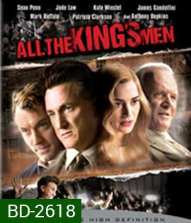 All the King's Men (2006) ชาติบุรุษผู้ยิ่งใหญ่