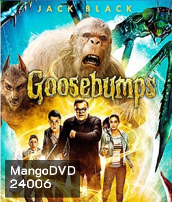 Goosebumps คืนอัศจรรย์ขนหัวลุก