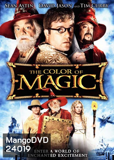 The Color of Magic อภินิหารแดนพ่อมดมหัศจรรย์