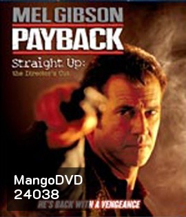 Payback (1999) เพย์แบ็ค มหากาฬล้างมหากาฬ
