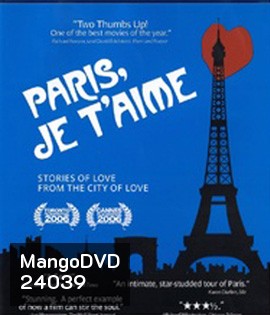 Paris, je t aime (2006) ปารีส เชอ แตม : มหานครแห่ง รัก