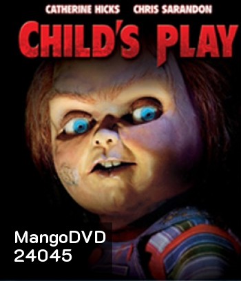 Child's Play (1988) แค้นฝังหุ่น