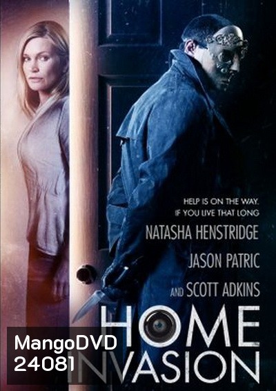 Home Invasion