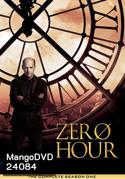 Zero Hour Season 1 อาถรรพ์นาฬิกามรณะ ปี 1