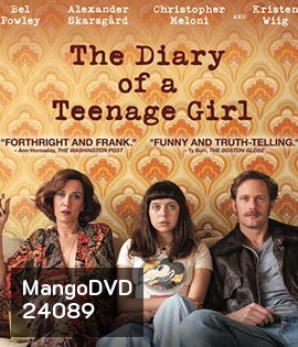The Diary of a Teenage Girl บันทึกรักวัยโส 2015