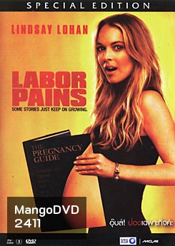 Labor Pains: Special Edition อุ๊บส์! ป่องเฉพาะกิจค่ะ