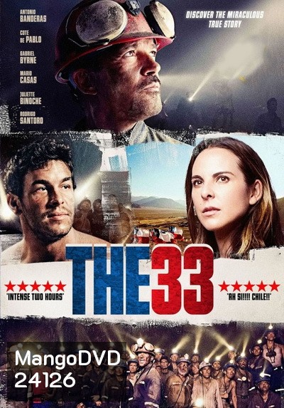 THE 33 ใต้นรก 200 ชั้น