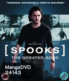 Spooks : The Greater Good (2015) เอ็มไอ 5 ปฏิบัติการล้างวินาศกรรม