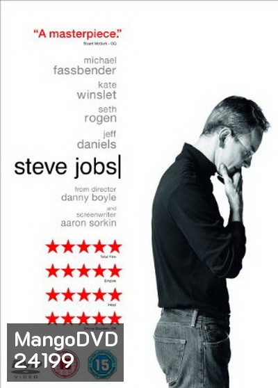 Steve Jobs (2015) สตีฟ จ็อบส์
