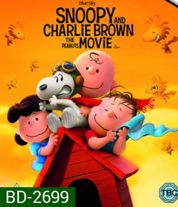 Snoopy and Charlie Brown: The Peanuts Movie (2015)