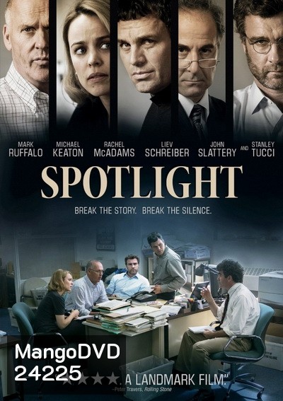 Spotlight คนข่าวคลั่ง