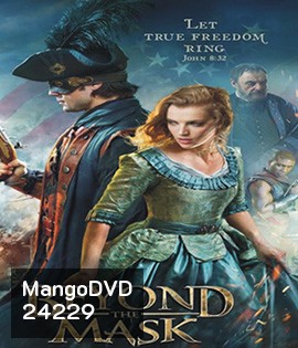Beyond the Mask หน้ากากแห่งแค้น