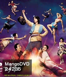 A Tale of Legendary Libido (2010) ไอ้หนุ่มพลังช้าง ไวอาก้าเรียกพี่