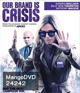 Our Brand Is Crisis สู้ไม่ถอย ทีมสอยตำแหน่งประธานาธิบดี