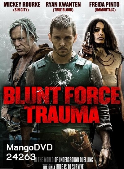 Blunt force Trauma เกมดุดวลดิบ
