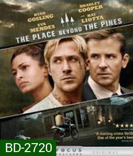 The Place Beyond the Pines (2013) คู่ป่วนมือปราบปืนหด
